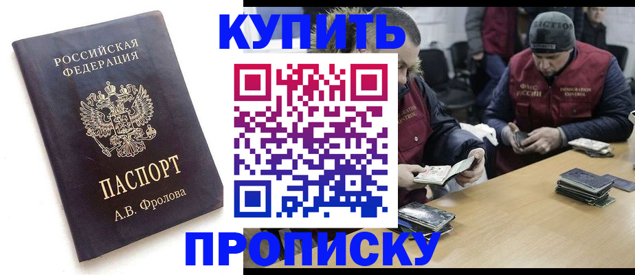 регистрация для дет. сада в Брянске